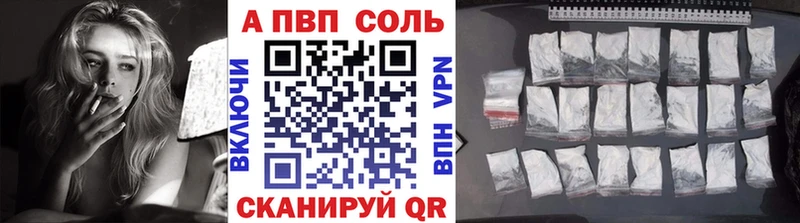 A PVP Crystall  Нижняя Тура 