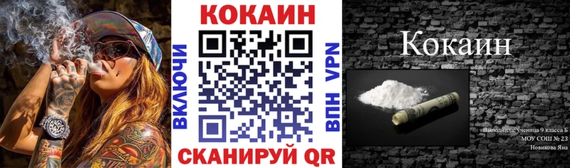 OMG tor  Нижняя Тура  КОКАИН FishScale 