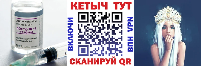 omg зеркало  цены   Нижняя Тура  Кетамин VHQ 