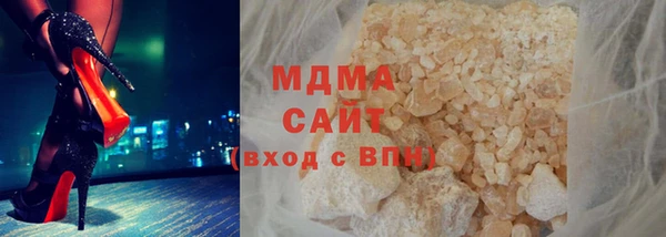 тгк Магадан