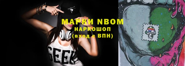 тгк Магадан