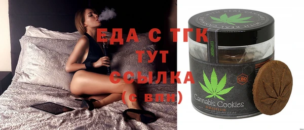 тгк Магадан