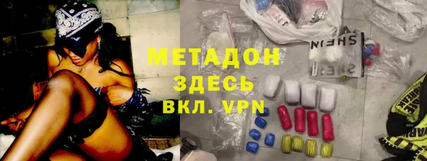 тгк Магадан