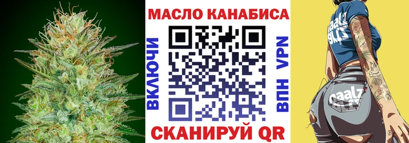 Дистиллят ТГК Wax  Нижняя Тура 